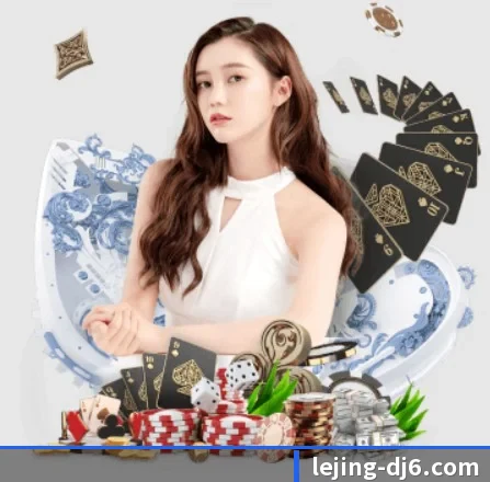 乐竟电竞 APP 界面